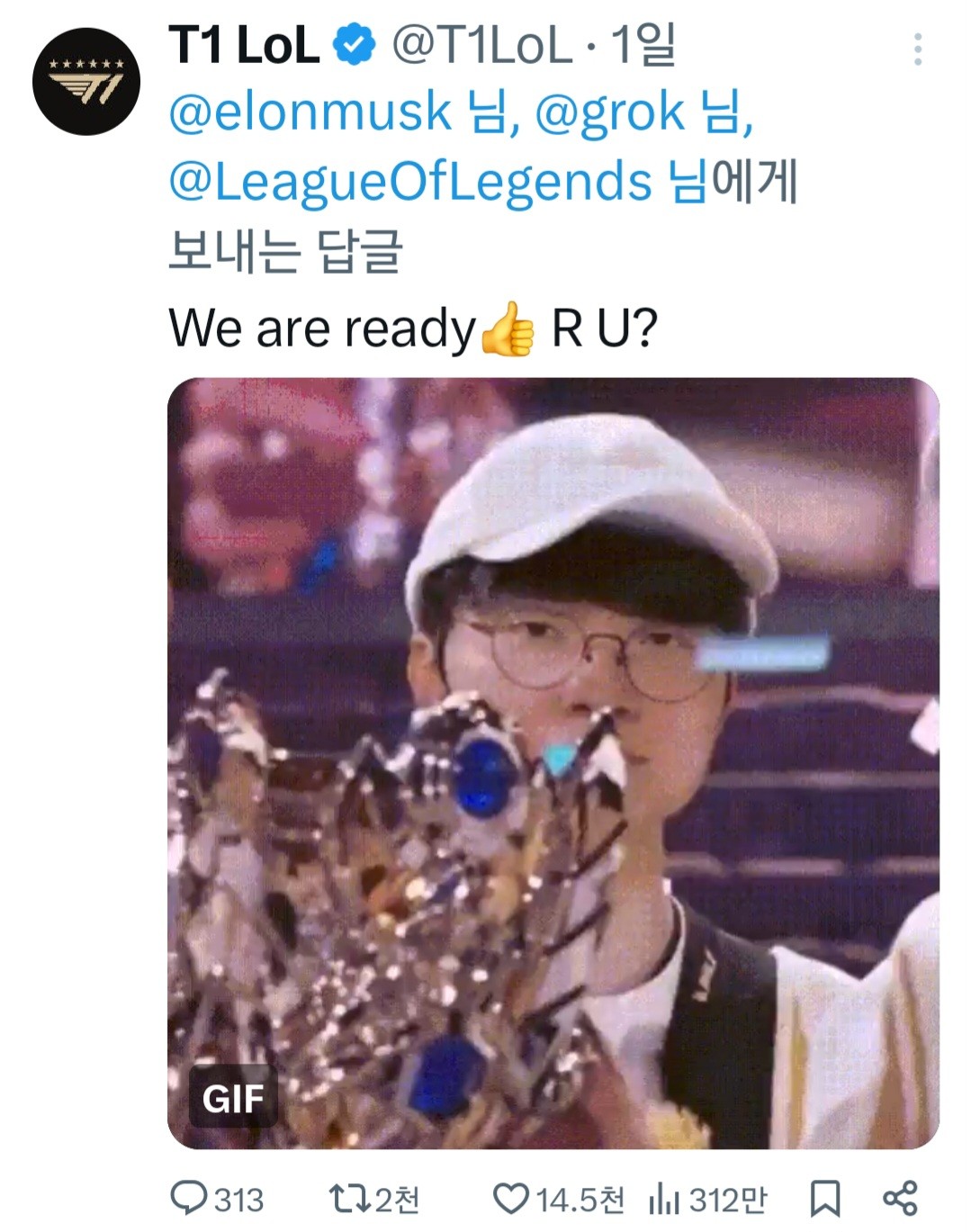 출처: https://x.com/T1_official_gg