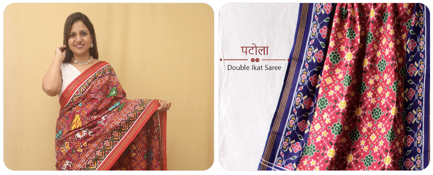 인도 파토라(Patola) 더블 이카트