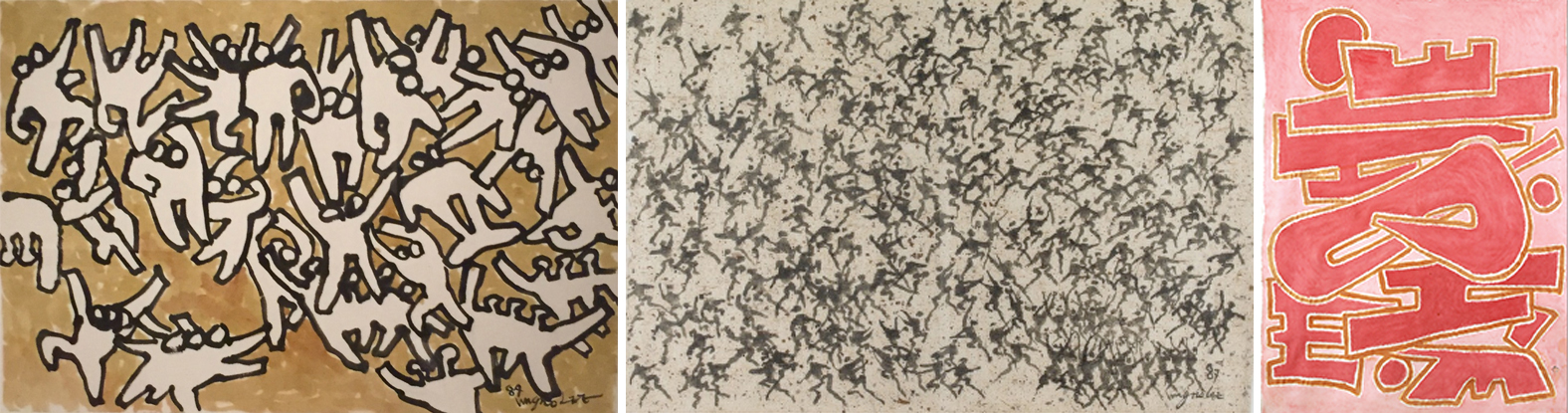 이응노의 1970년대 작품들