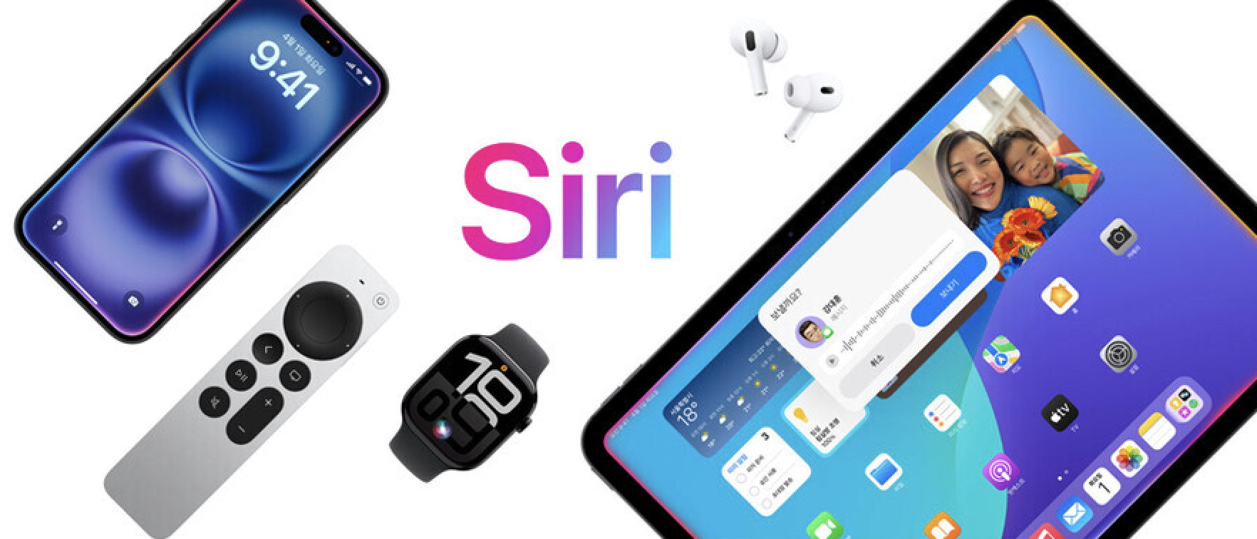 출처: 애플(Apple)