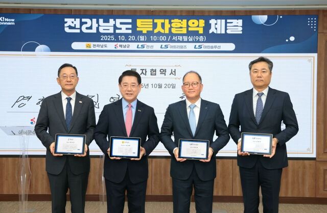 출처: BS그룹 제공