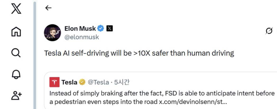 출처: Elon Musk(@elonmusk) / X