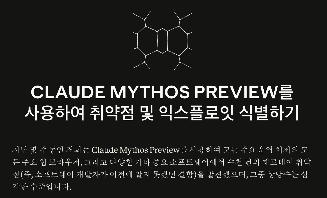 출처: Anthropic