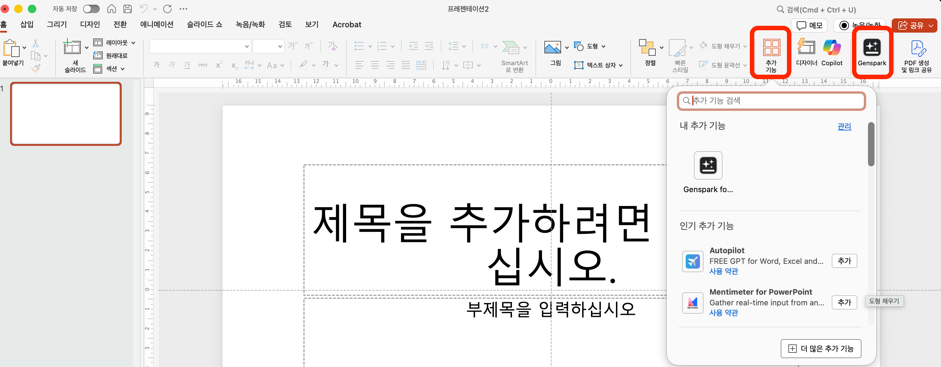 첨부 이미지