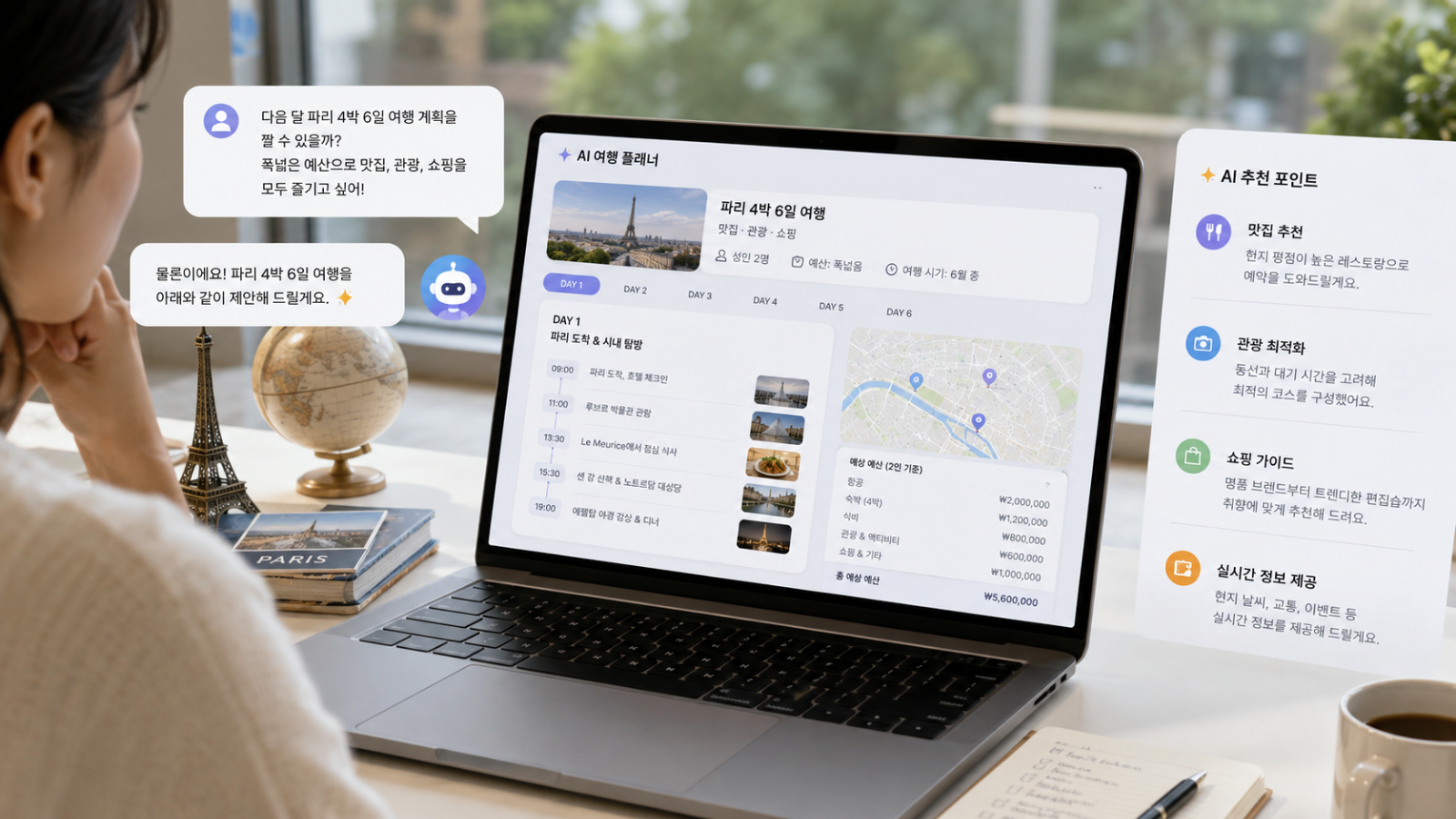 ChatGPT에서 이미지 생성