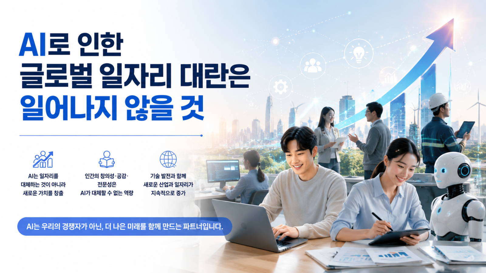 ChatGPT에서 이미지 생성