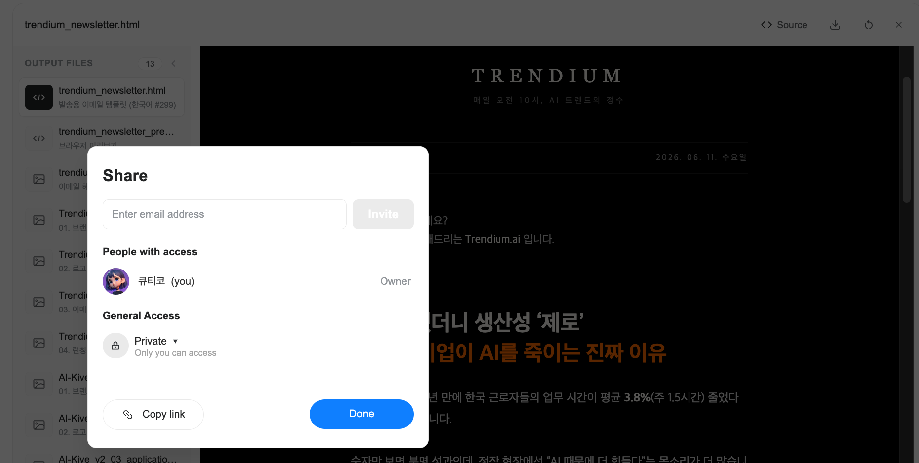 첨부 이미지