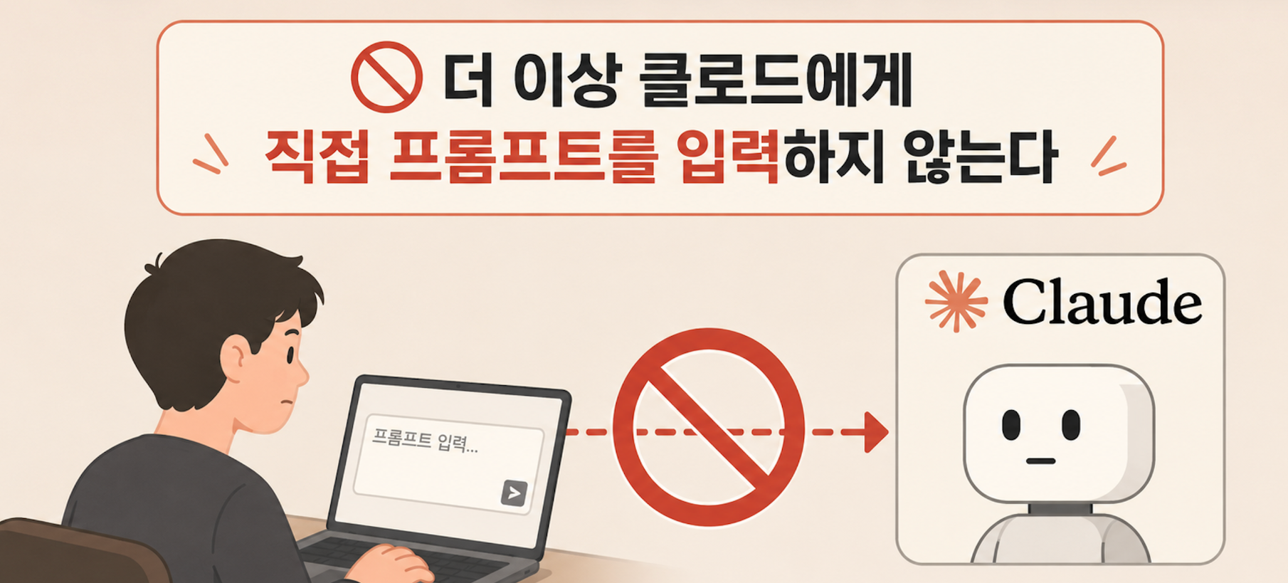 ChatGPT에서 이미지 생성