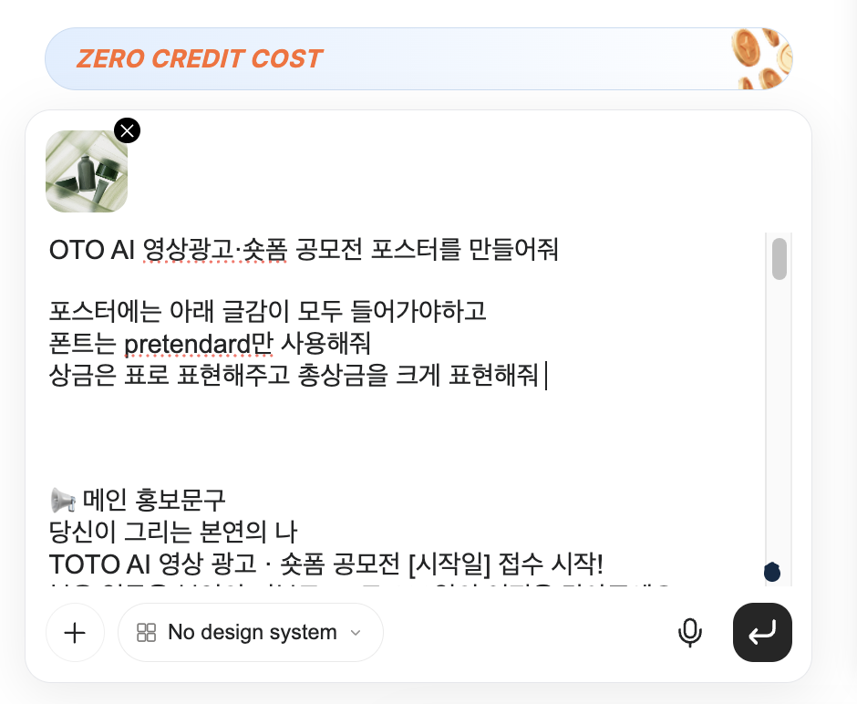 첨부 이미지