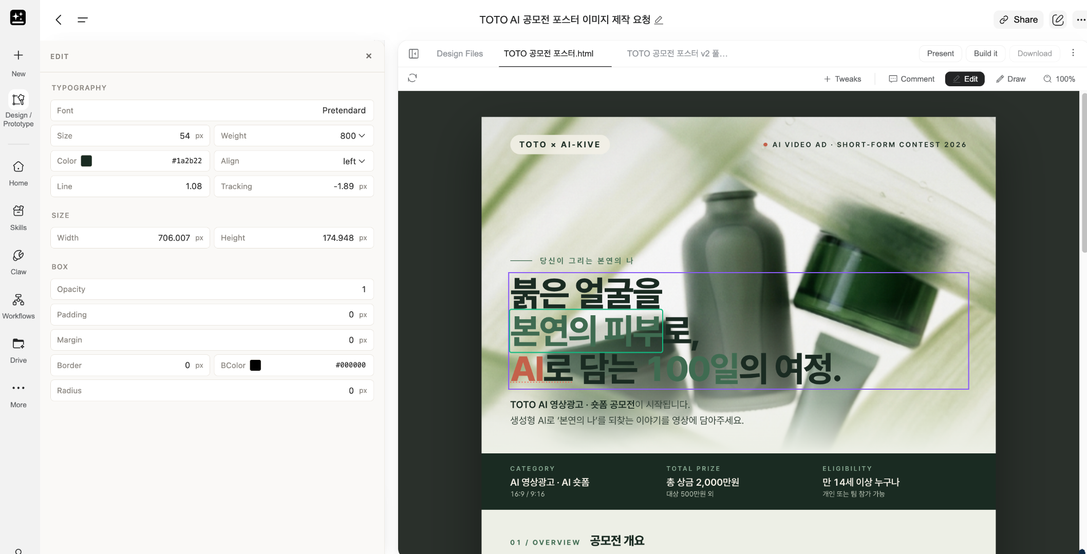 첨부 이미지