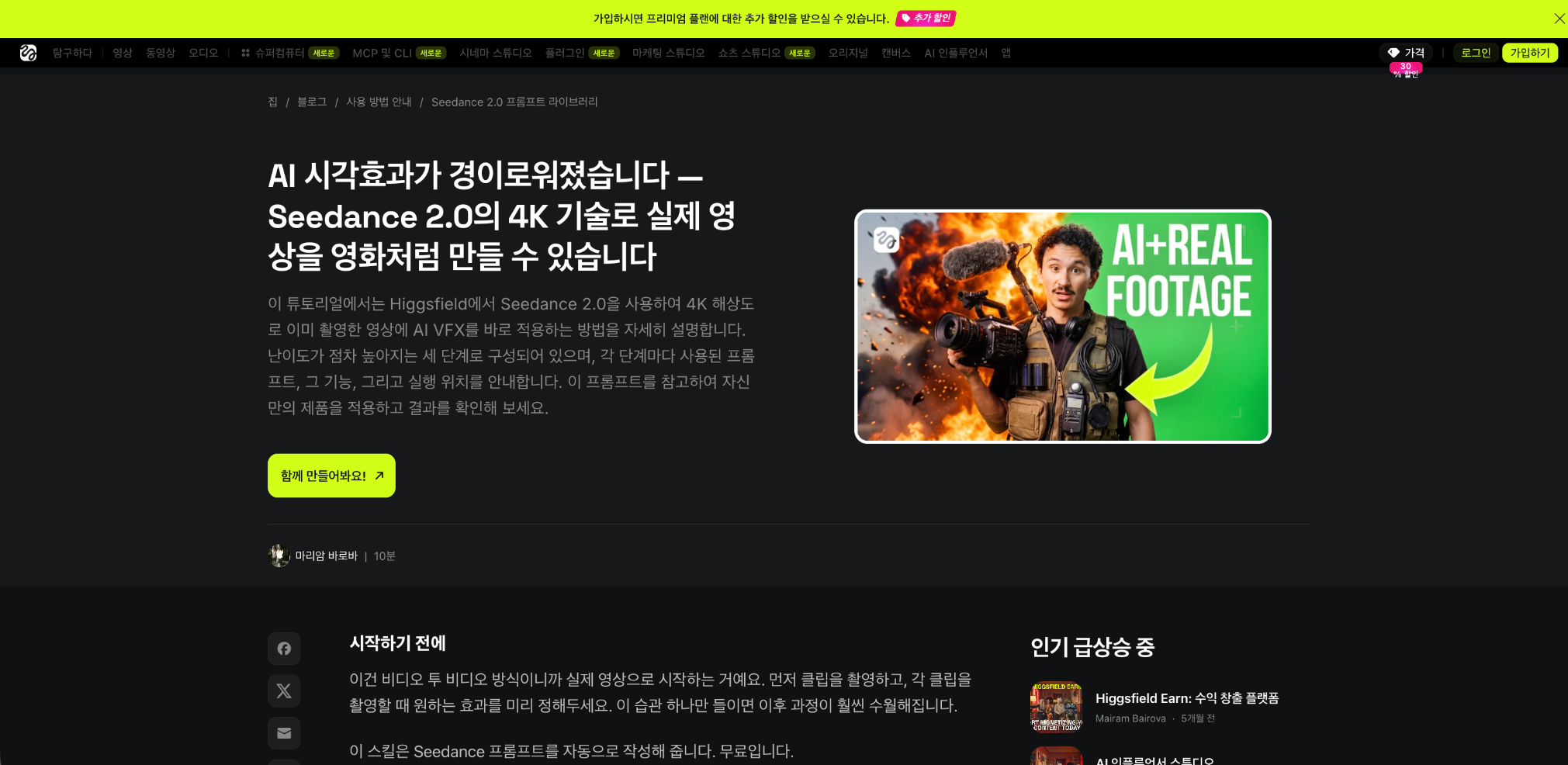 첨부 이미지