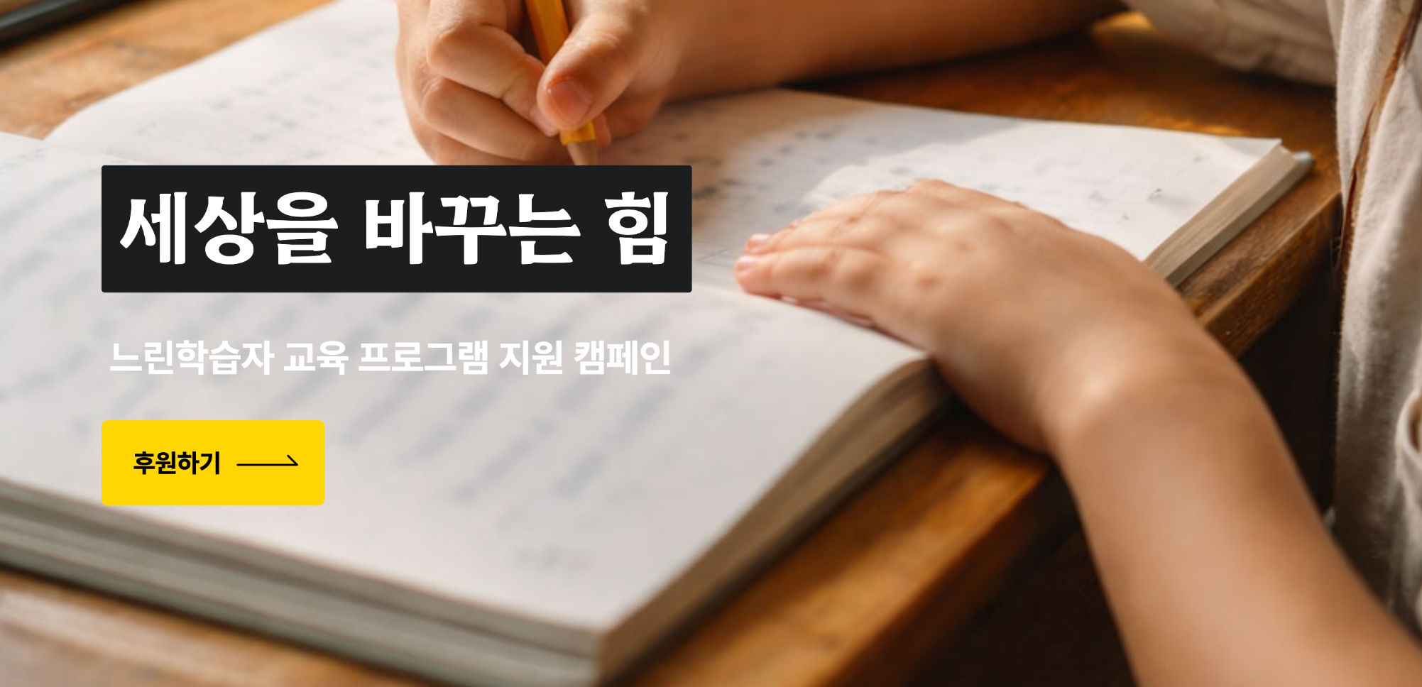 @라이프오브칠드런