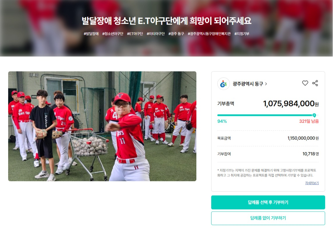 출처: 위기브 홈페이지
