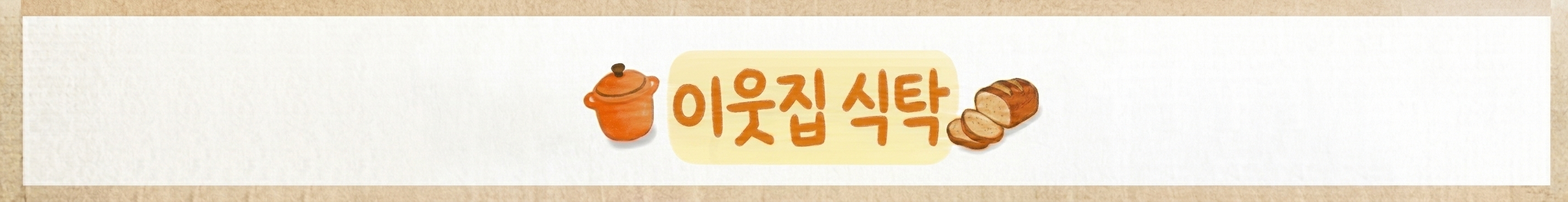 첨부 이미지