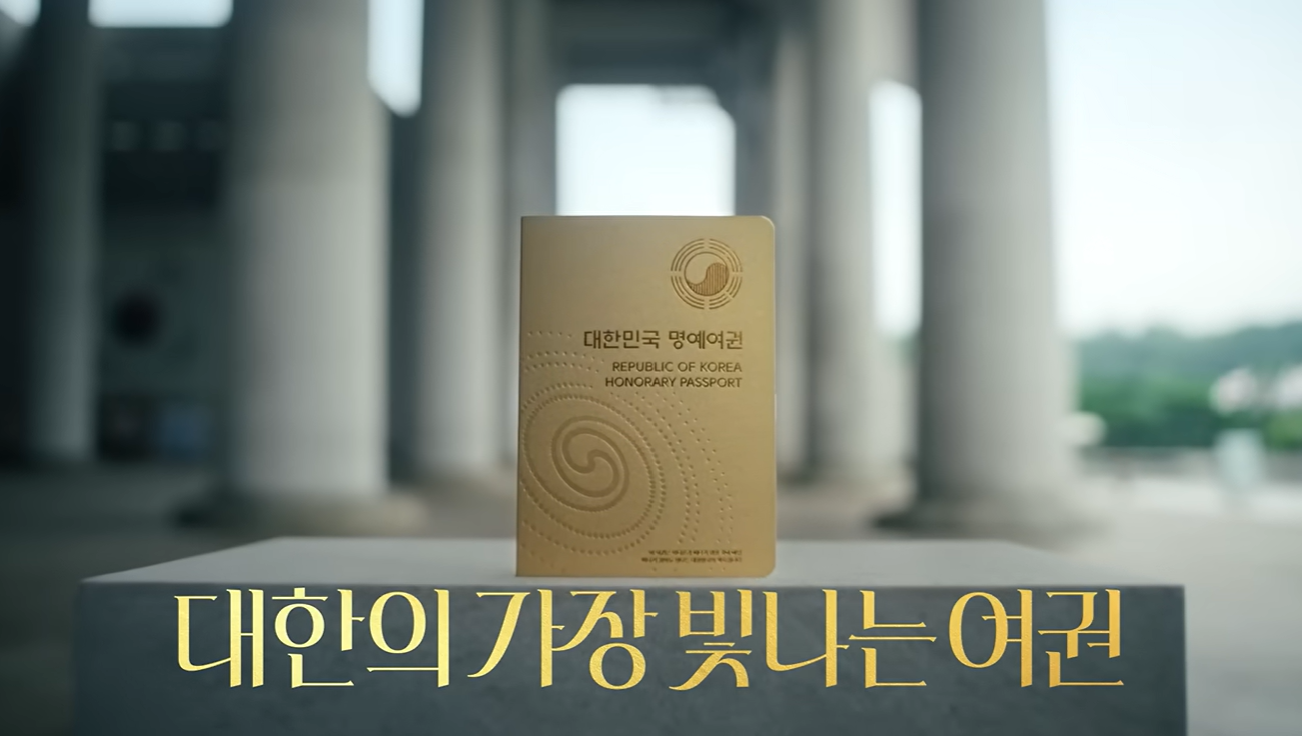 출처: 빙그레 공식 유튜브