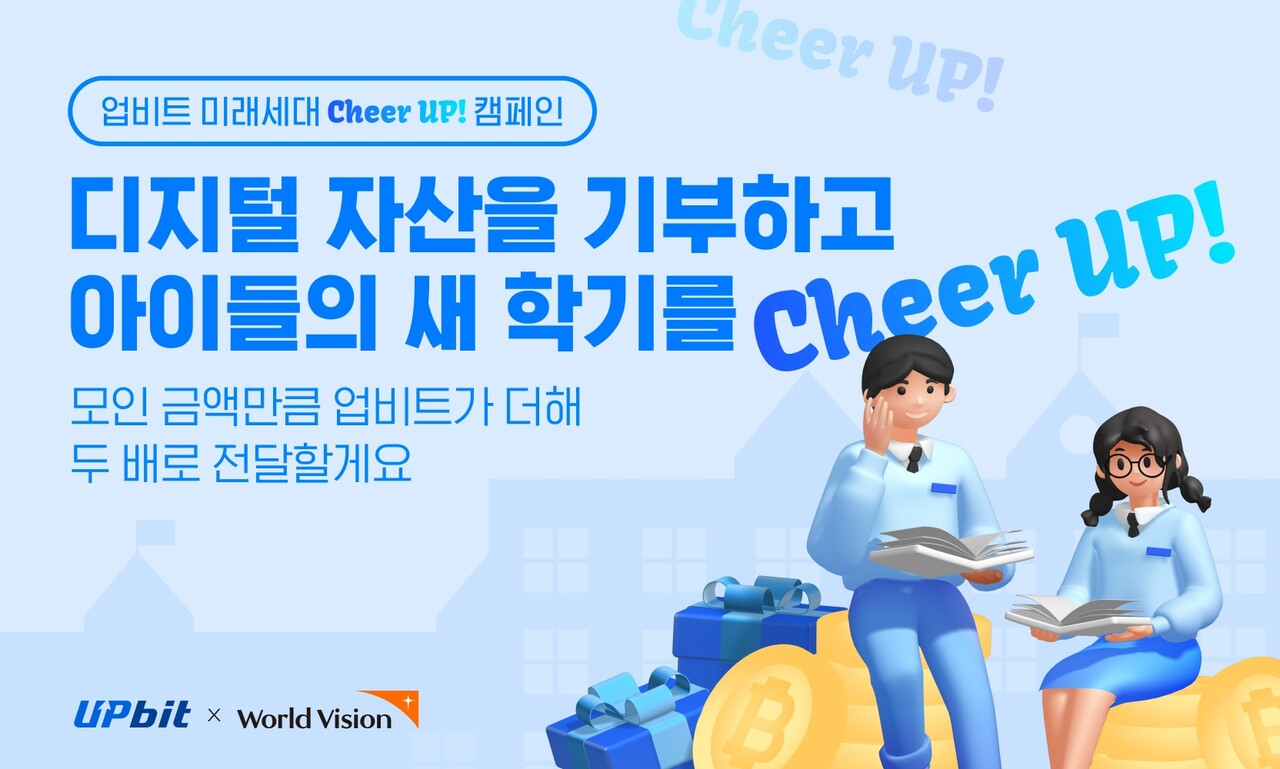 출처: 업비