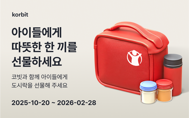 출처: 코빗