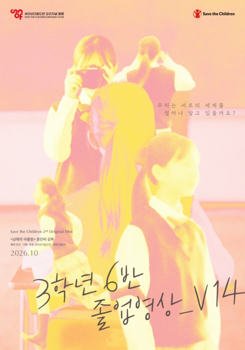 출처: 연합뉴스,