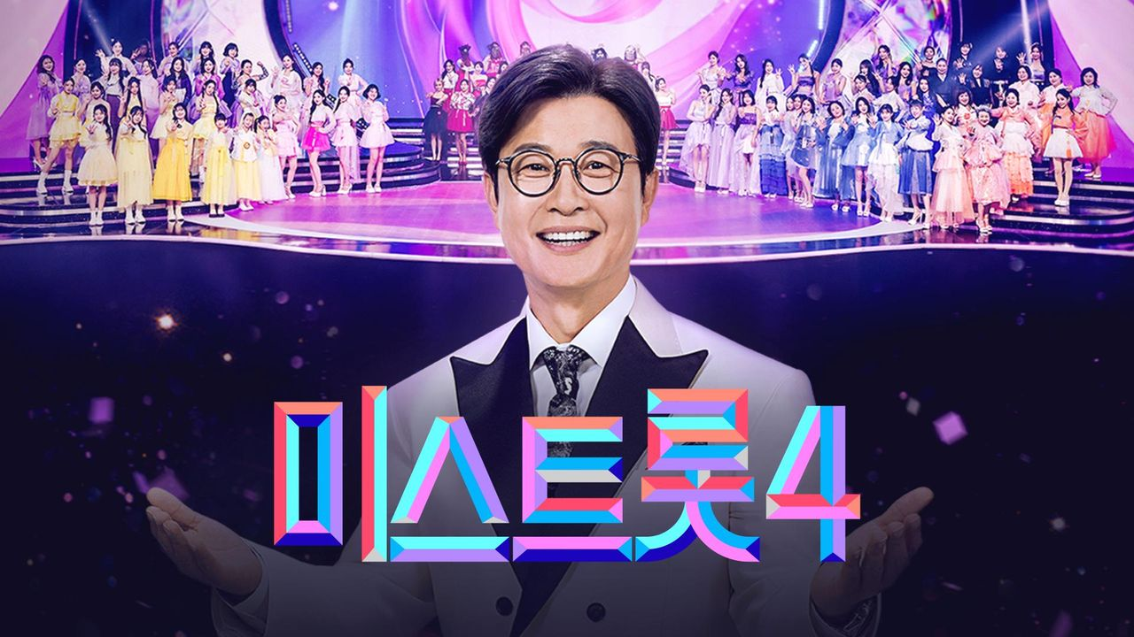 출처:TVING