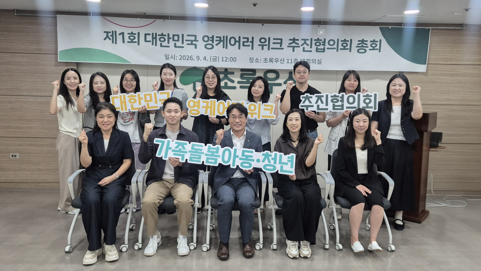 출처: “가족을 돌보지 않을 권리도 있다”…영케어러 22명, 첫 권리선언문 공개,조유현 기자