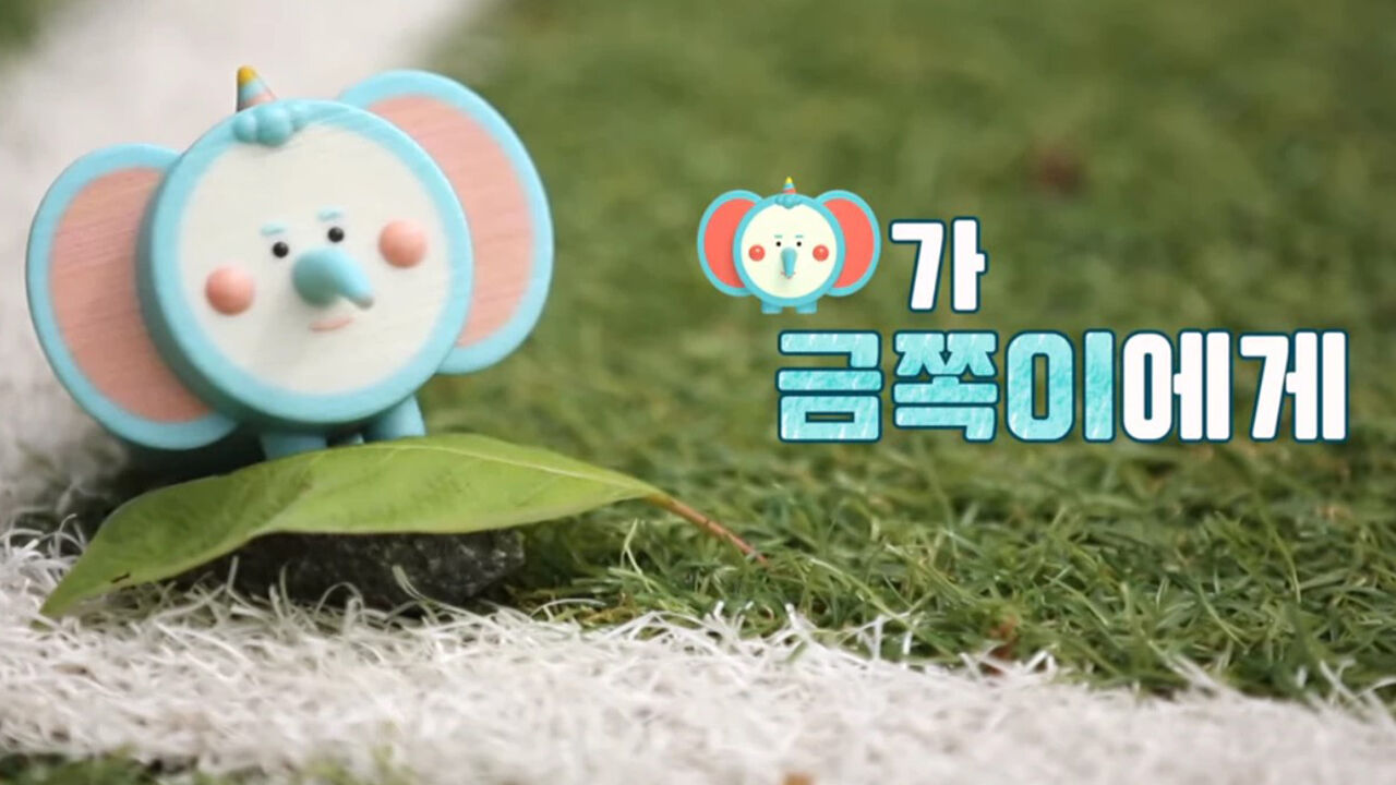 생각해보니 금쪽이 비율도 어째 남자가 더 많은 느낌도 있네요