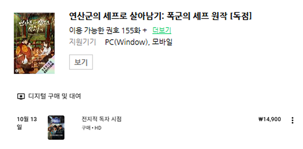 구매해서 봤다는 인증 먼저