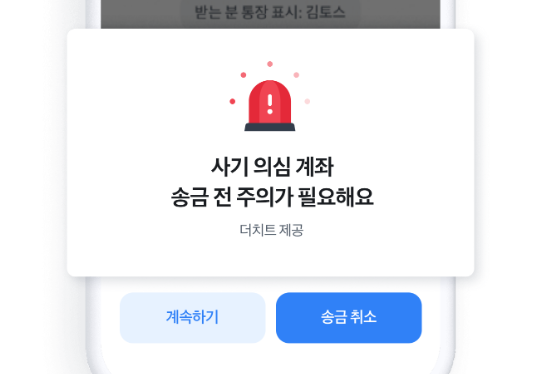 출처 : 토스