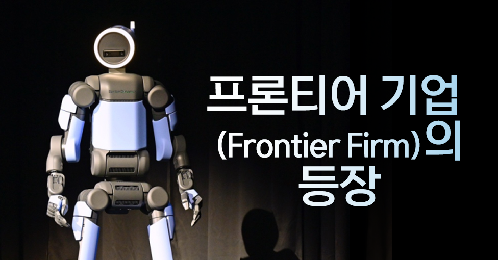 앞으로 사람이 일하지 않는 시대가 올까?의 썸네일 이미지