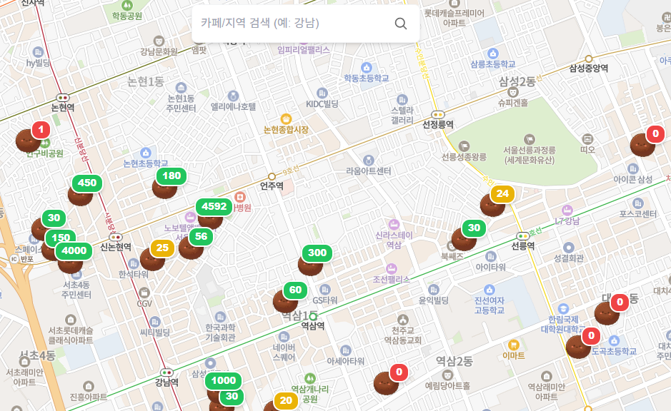 실시간 두바이쫀득쿠키 재고를 알려주는 사이트