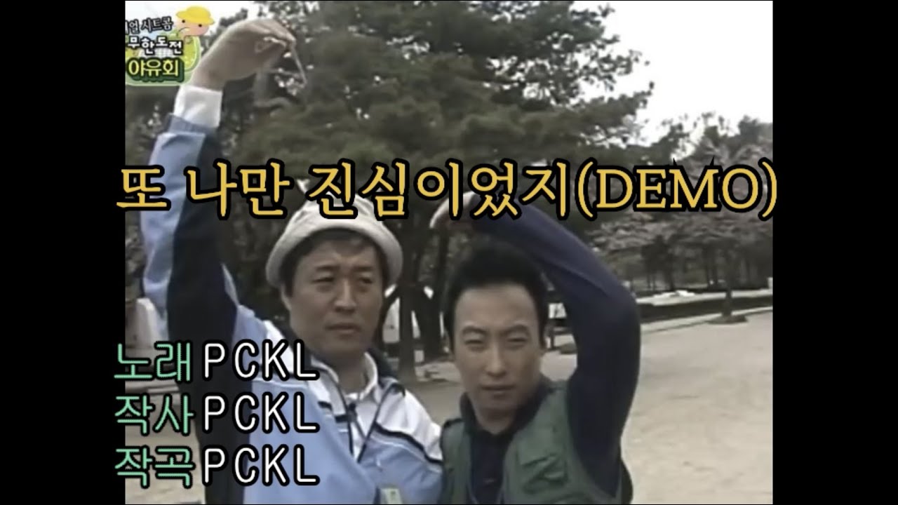 출처 : 피클 - 전 항상 진심입니다 ㅎ.ㅎ~