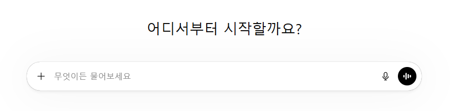 이제는 너무나도 익숙한 화면이죠?