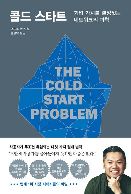 그래도 책 자체는 추천합니다! 500페이지인 게 함정 ㅎㅎ