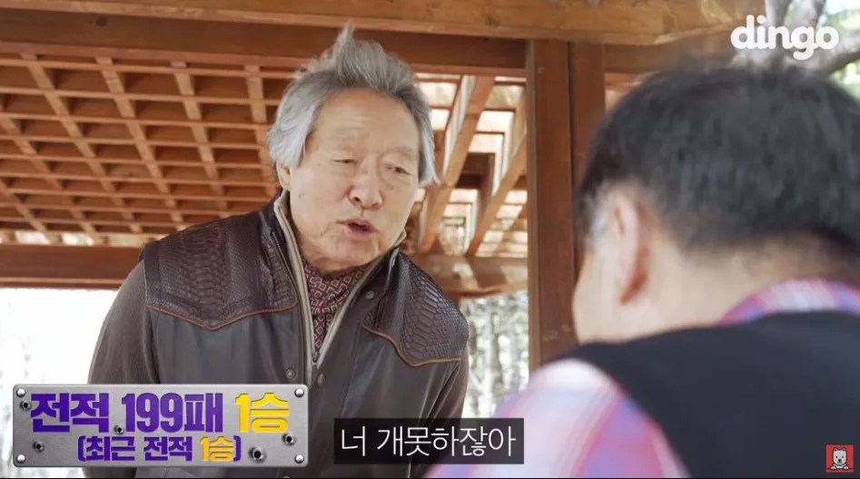 출처 : 딩고