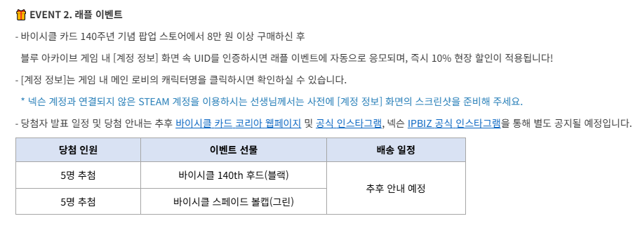 출처 : 넥슨