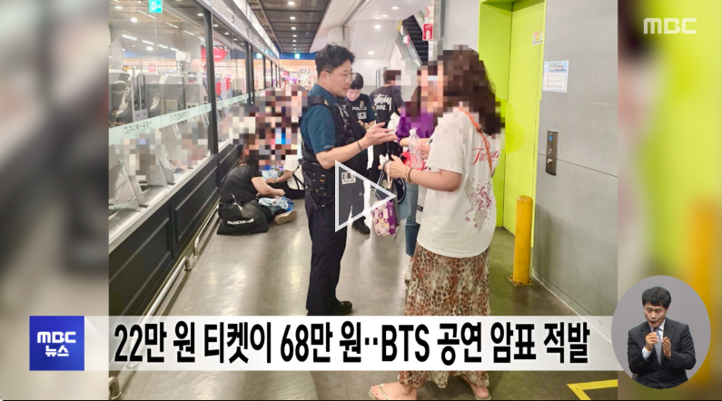 출처 : MBC