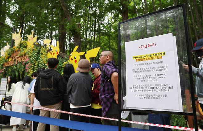 출처 : 연합뉴스