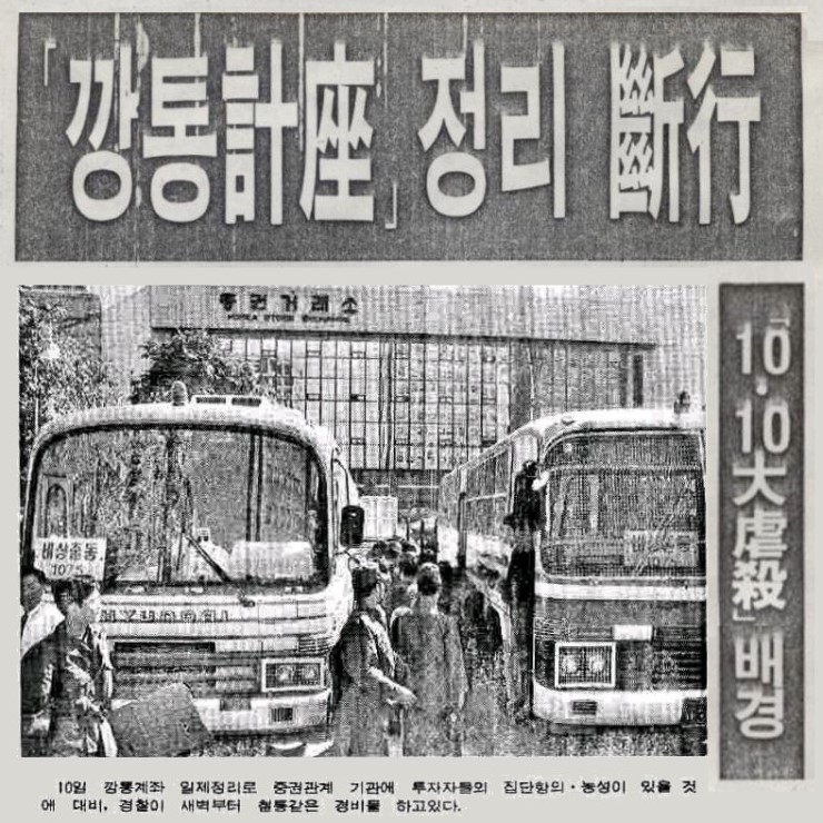 출처 : 하나은행