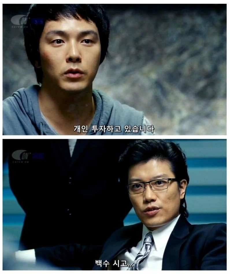 출처 : 영화 <작전>
