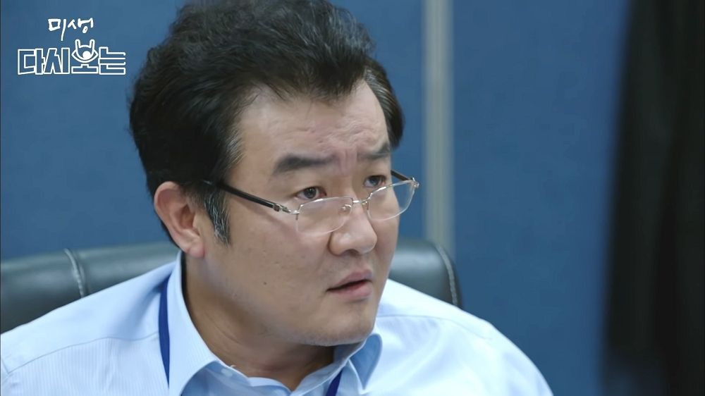 출처 : 미생