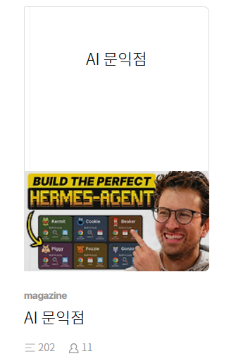 첨부 이미지