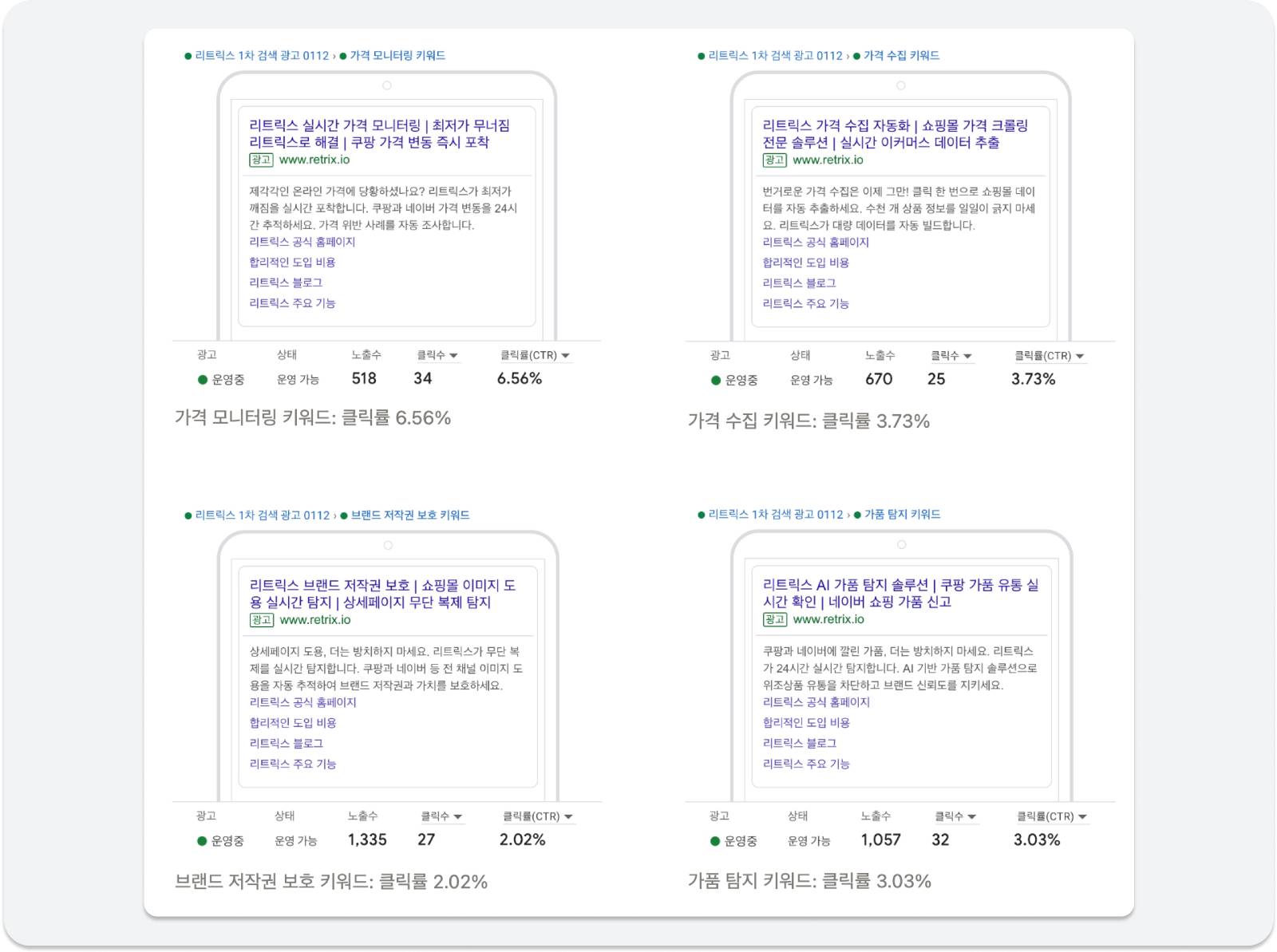 B2B 고객은 검색창에 문제 상황이 아닌 OOO을 검색한다.의 썸네일 이미지