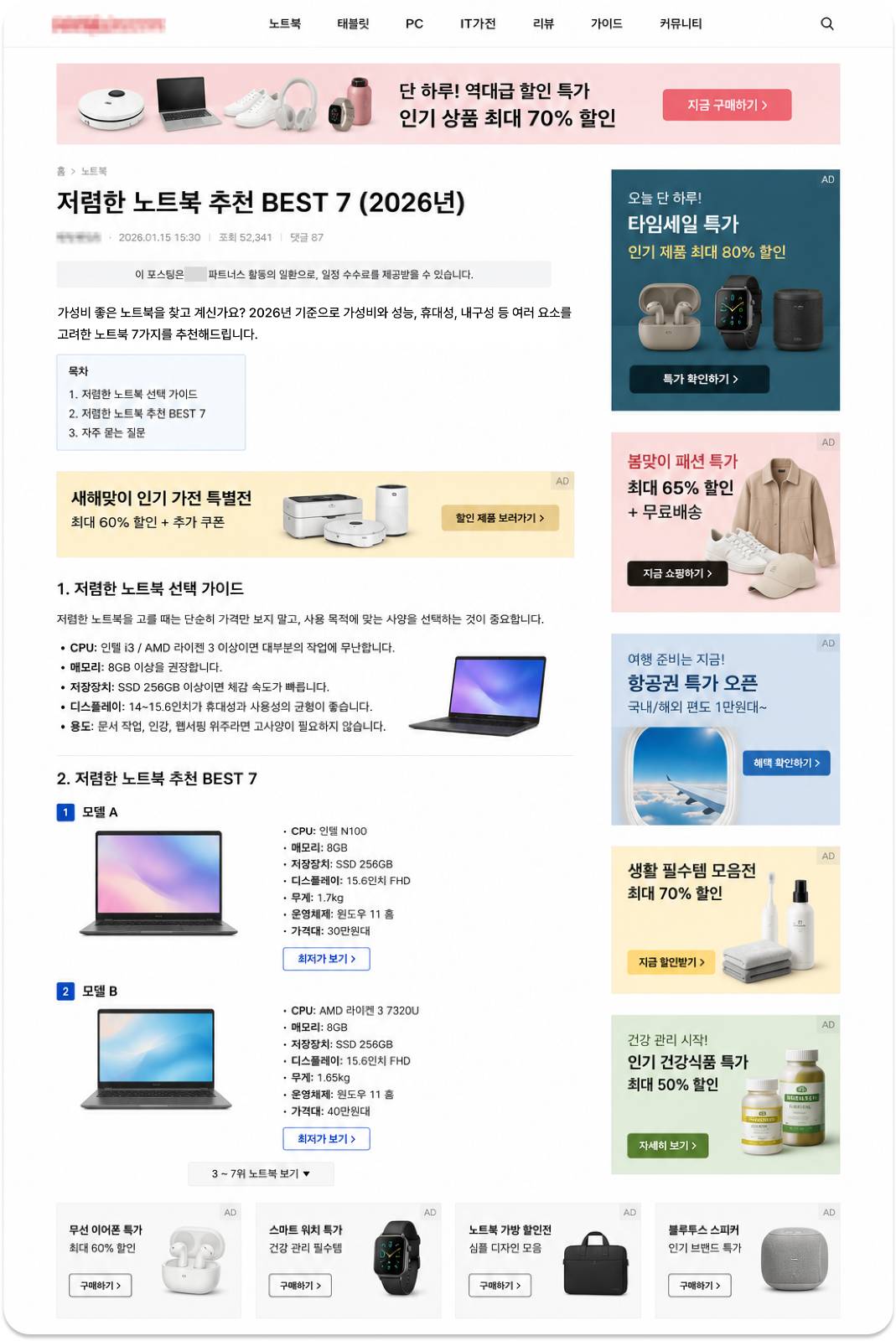 첨부 이미지