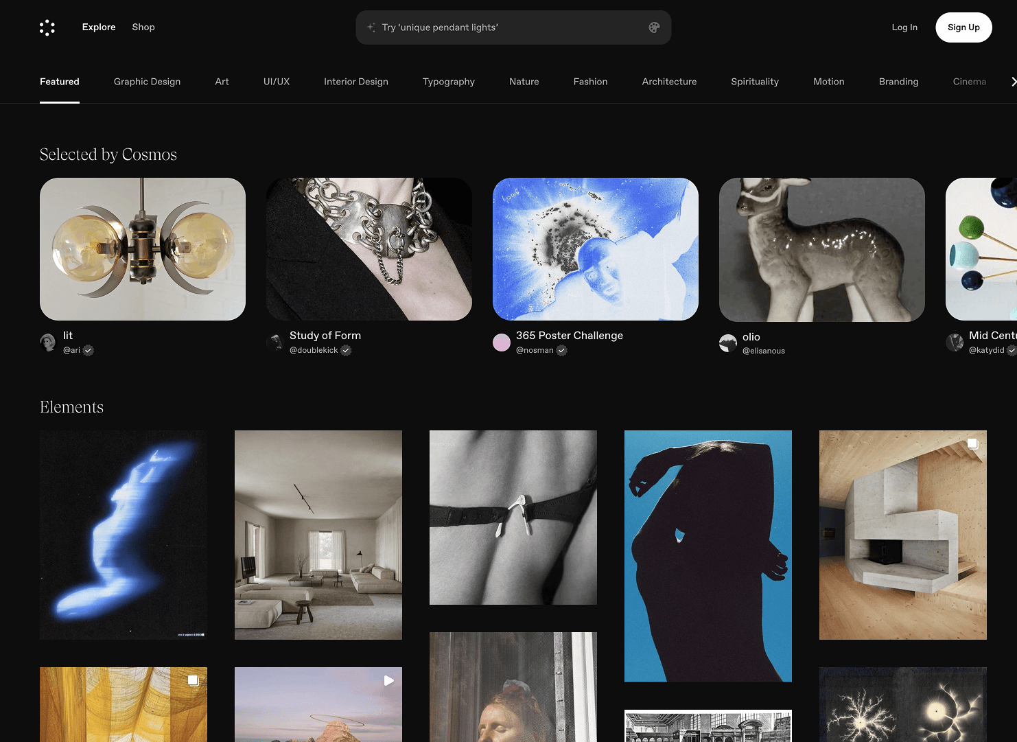 Cosmos 메인 화면