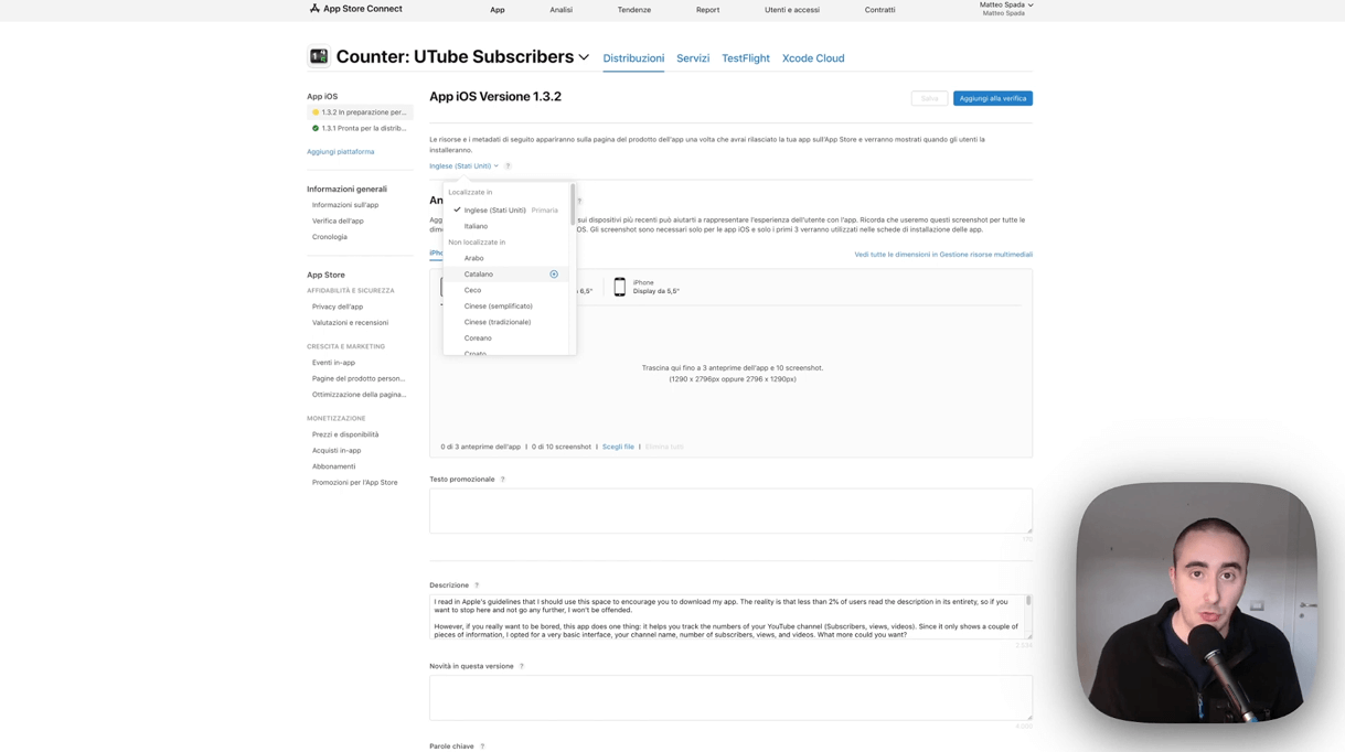 온통 이탈리아어지만, 메뉴 위치는 같음 (배포할 때 선택할 수 있음)
