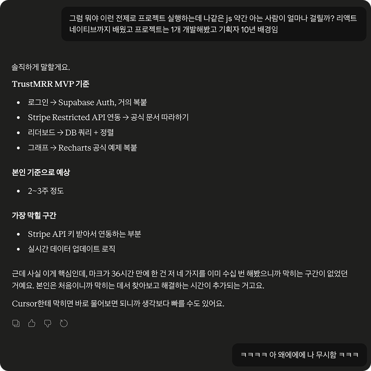 끌로드에게 도발당하는 인간