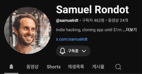 Samuel Rondot 유튜브