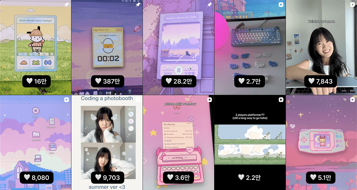 좋아요 387만은 어떻게 하는 건데