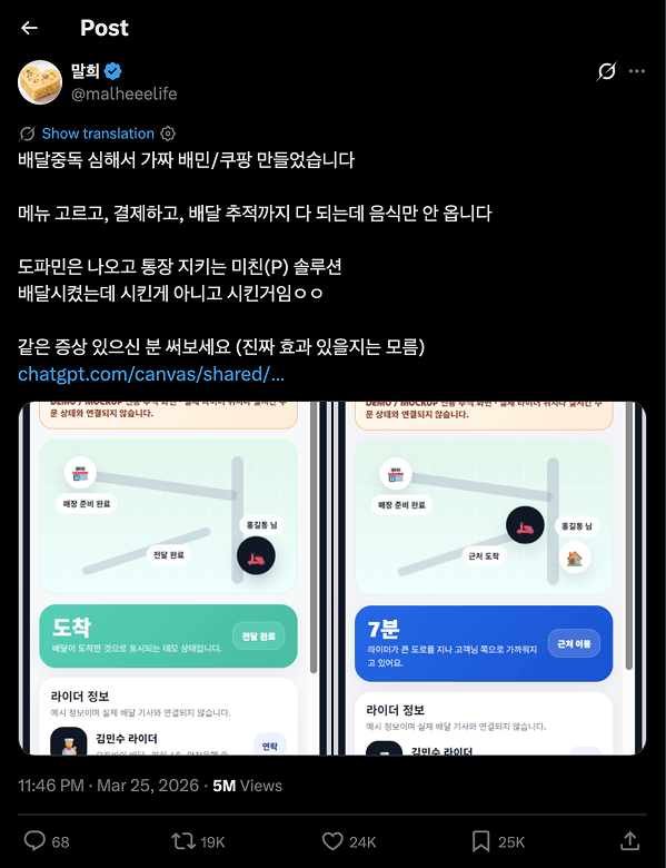 (아마도) 첫 게시글