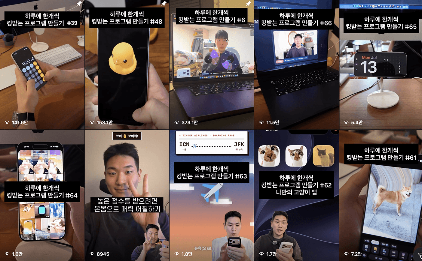 고재현 님 인스타
