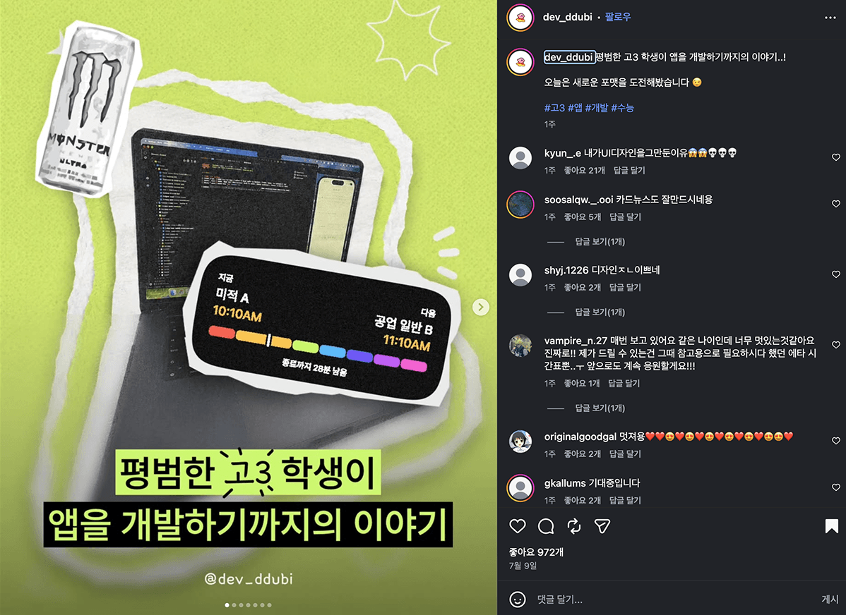 이 카드 뉴스 퀄리티가 정말 미쳤음. 요즘 애들 커트라인 높네